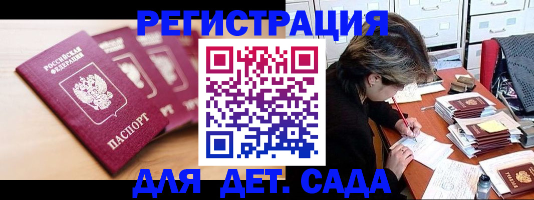 купить прописку в Всеволожске