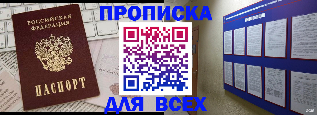 регистрация для школы в Всеволожске